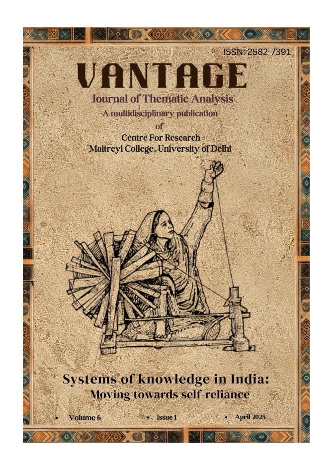 Vantage: Journal of Thematic Analysis